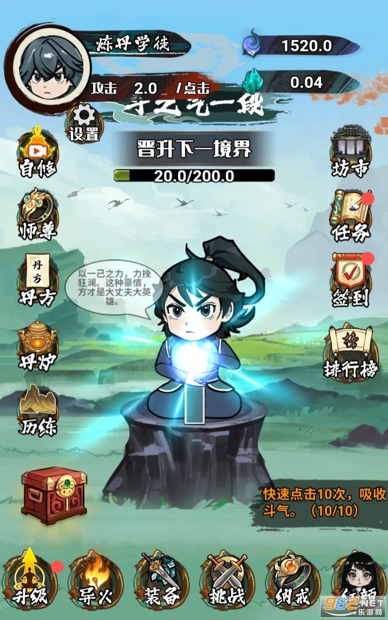 �����߽�˵����°����ذ�װv1.0 �ֻ����ͼ