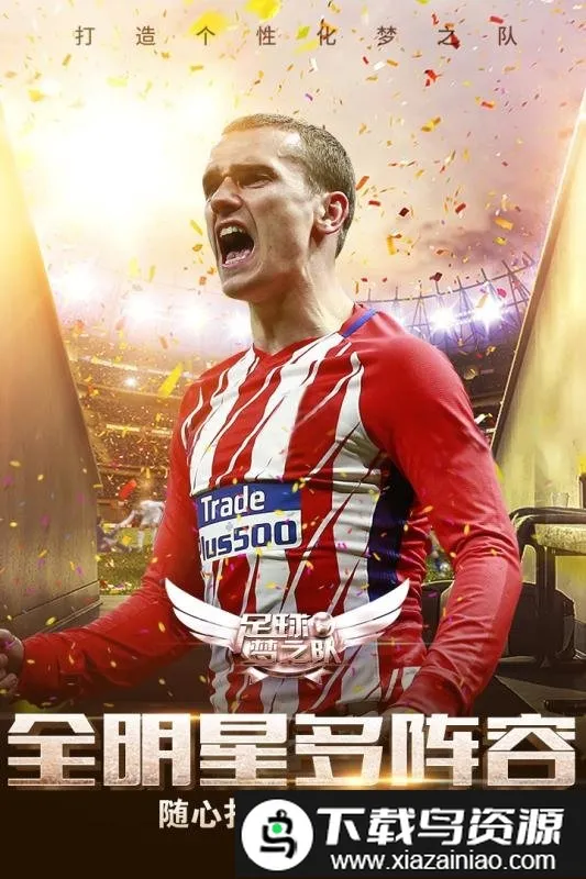 2024������֮������2026���°汾v1.2.0 �ֻ����ͼ