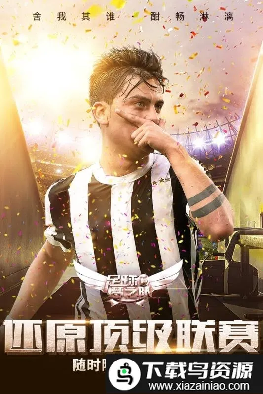 2024������֮������2026���°汾v1.2.0 �ֻ����ͼ