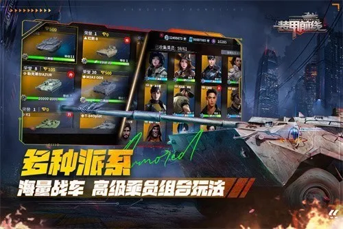 װ��ǰ�߰�׿���ֻ���v1.48.11 ��׿���ͼ