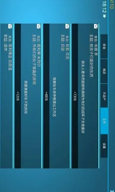 ��������2v1.623 �ֻ����ͼ