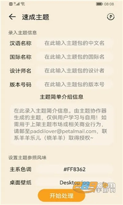 ����Э�������ػ�Ϊv3.0.0.101 ��Ѱ��ͼ