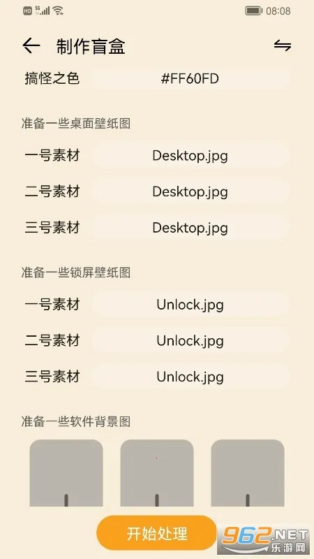 ����Э�������ػ�Ϊv3.0.0.101 ��Ѱ��ͼ