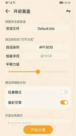 ����Э�������ػ�Ϊ