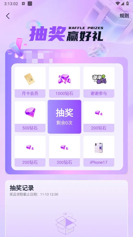 tofai��Ѱ治�û�Ա���޳���