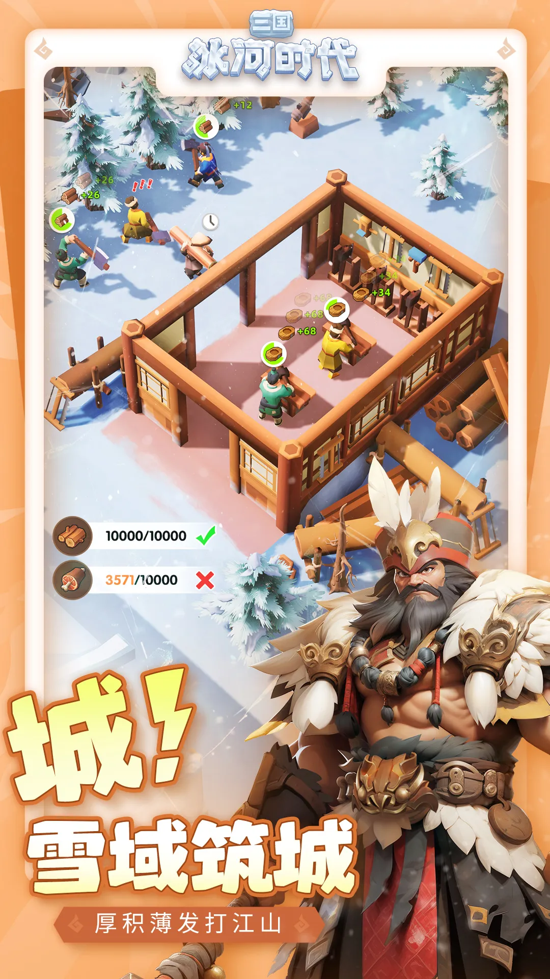 ����������ʱ��(������������)v2.0.77.0 ��Ѱ��ͼ