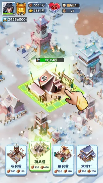 ����������ʱ��(������������)v2.0.77.0 ��Ѱ��ͼ