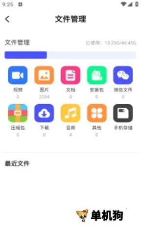 �޺ۼ��������2026���ذ�װv2.1.7 �ٷ������ͼ