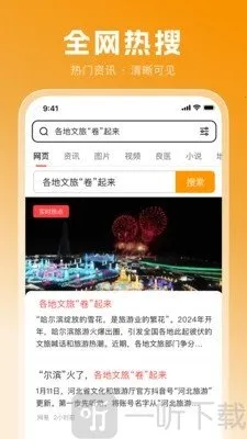 �޺ۼ��������2026���ذ�װ