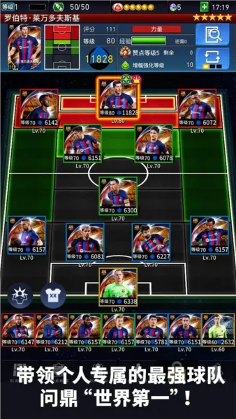 ʵ�������߼���(��������Ϸ)v2.6.0 ��׿���ͼ