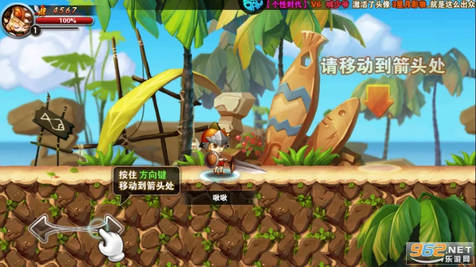 ����ħ��(ħ��ð�տ�������)v1.0 ��׿���ͼ