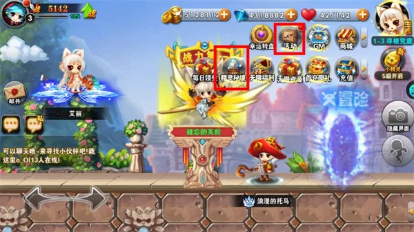 ����ħ��(ħ��ð�տ�������)