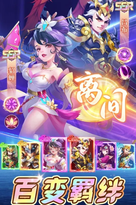 ������������(����������Ϸ)v3.2.2 ��׿���ͼ