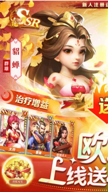 ������������(����������Ϸ)v3.2.2 ��׿���ͼ