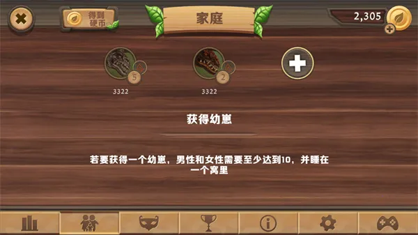 龙族模拟器(龙模拟养成游戏) 龙族模拟器(龙模拟养成游戏)