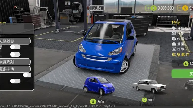 �ֶ���ͣ����2����v1.3.1.3 ��׿���ͼ