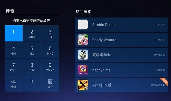 ��ά����Ӧ���̵�(����Ӧ��ƽ̨)v6.27.01 �ֻ����ͼ