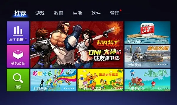 ��ά����Ӧ���̵�(����Ӧ��ƽ̨)