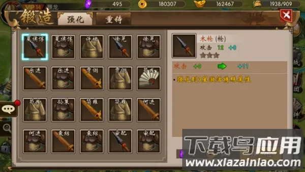 ս������2026�ٷ����°汾