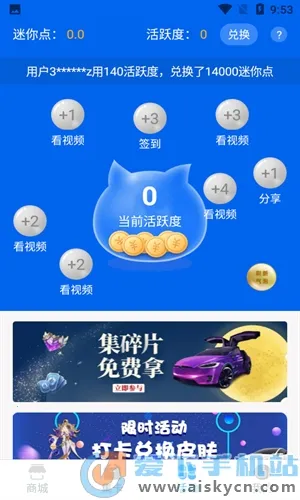 ����֮���ƽ��vv1.7.4 ��Ѱ��ͼ