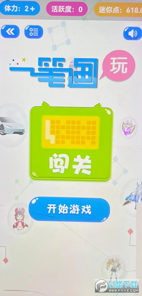 ����֮���ƽ��