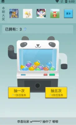 ����֮���ƽ��