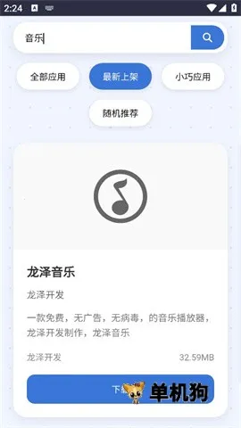 С����2026���ذ�װ