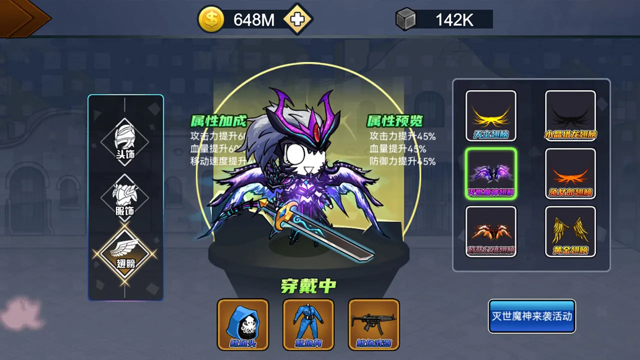 ��ʿ�����ƽ�������޸���v1.1.0 �ֻ����ͼ