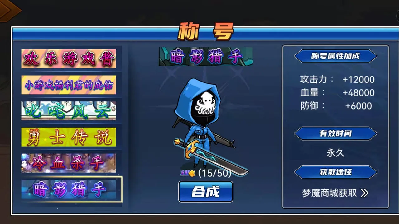 ��ʿ�����ƽ�������޸���v1.1.0 �ֻ����ͼ