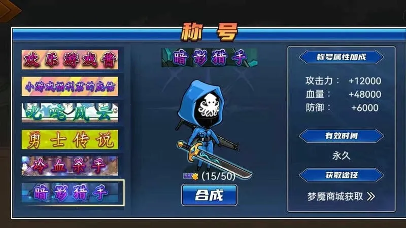 ��ʿ�����ƽ�������޸���v1.1.0 �ֻ����ͼ