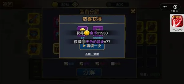 ��ʿ�����ƽ�������޸���
