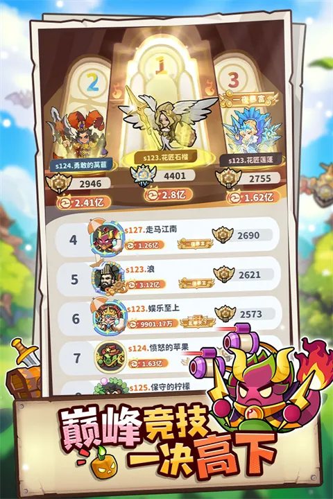 ֲ���ȶ�(ֲ��������Ϸ)v1.0.3 �ٷ������ͼ