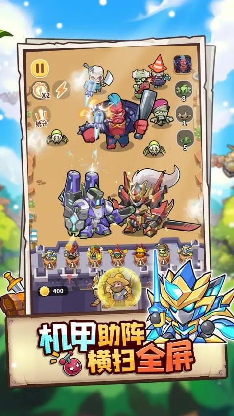 ֲ���ȶ�(ֲ��������Ϸ)v1.0.3 �ٷ������ͼ