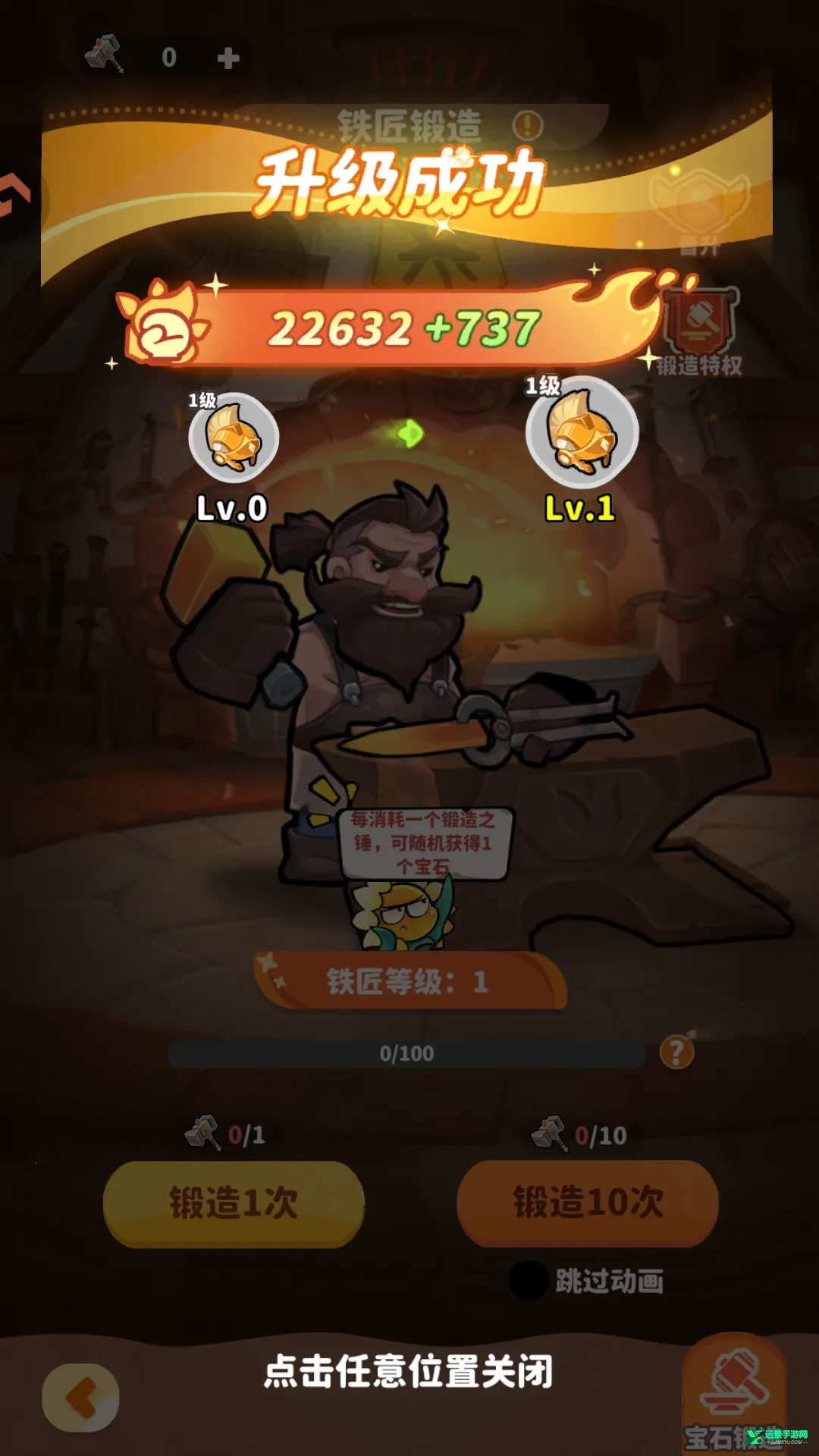 ֲ���ȶ�(ֲ��������Ϸ)