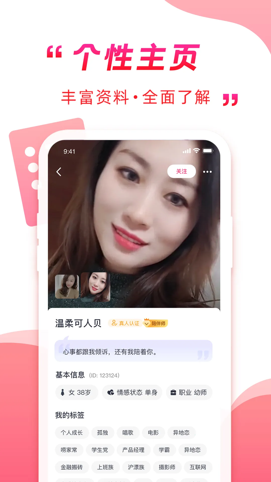 ����ͬ��(�����������)v1.0.2 ��Ѱ��ͼ