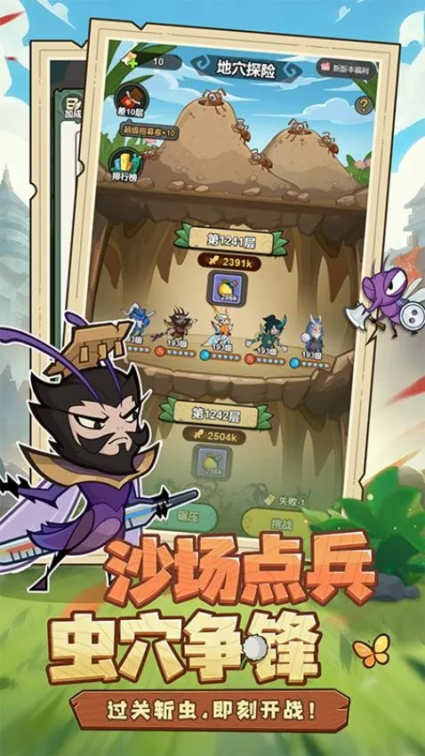 ����ͬ��(�����������)v1.0.2 ��Ѱ��ͼ