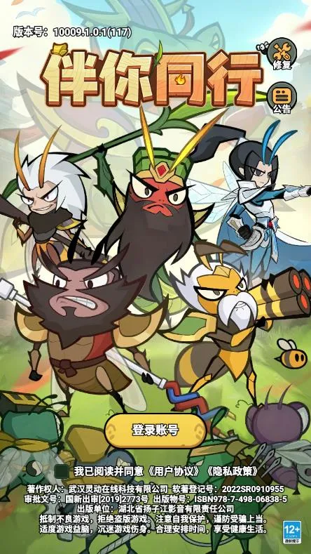 ����ͬ��(�����������)v1.0.2 ��Ѱ��ͼ