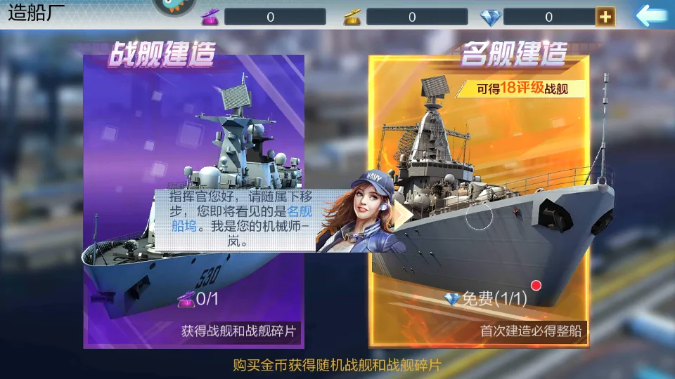 �ִ���ս(���²�������)v1.0.97 �ֻ����ͼ