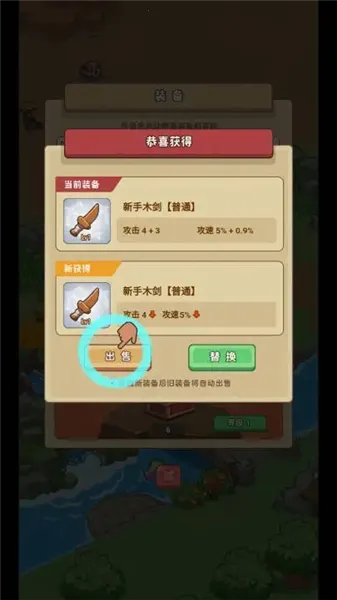 �ط�����ɽMOD���ײ˵����°�