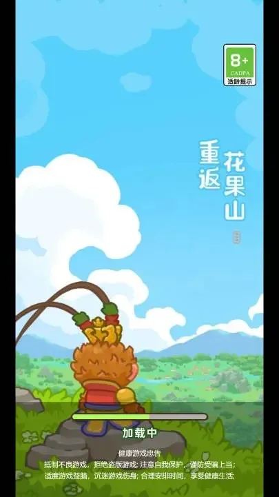 �ط�����ɽMOD���ײ˵����°�v1.0.1 ��Ѱ��ͼ