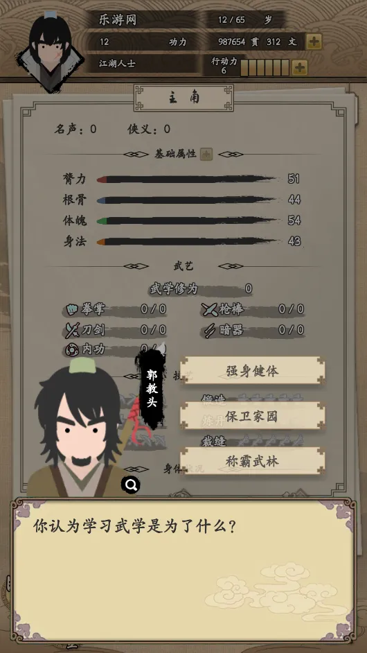 �ҵ����������ò˵�v1.0.1 ��Ѱ��ͼ