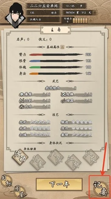 �ҵ����������ò˵�