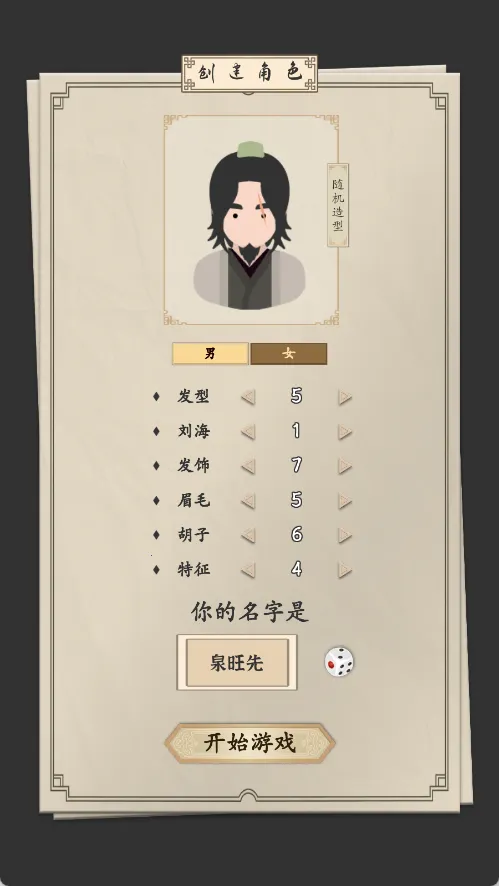 �ҵ����������ò˵�