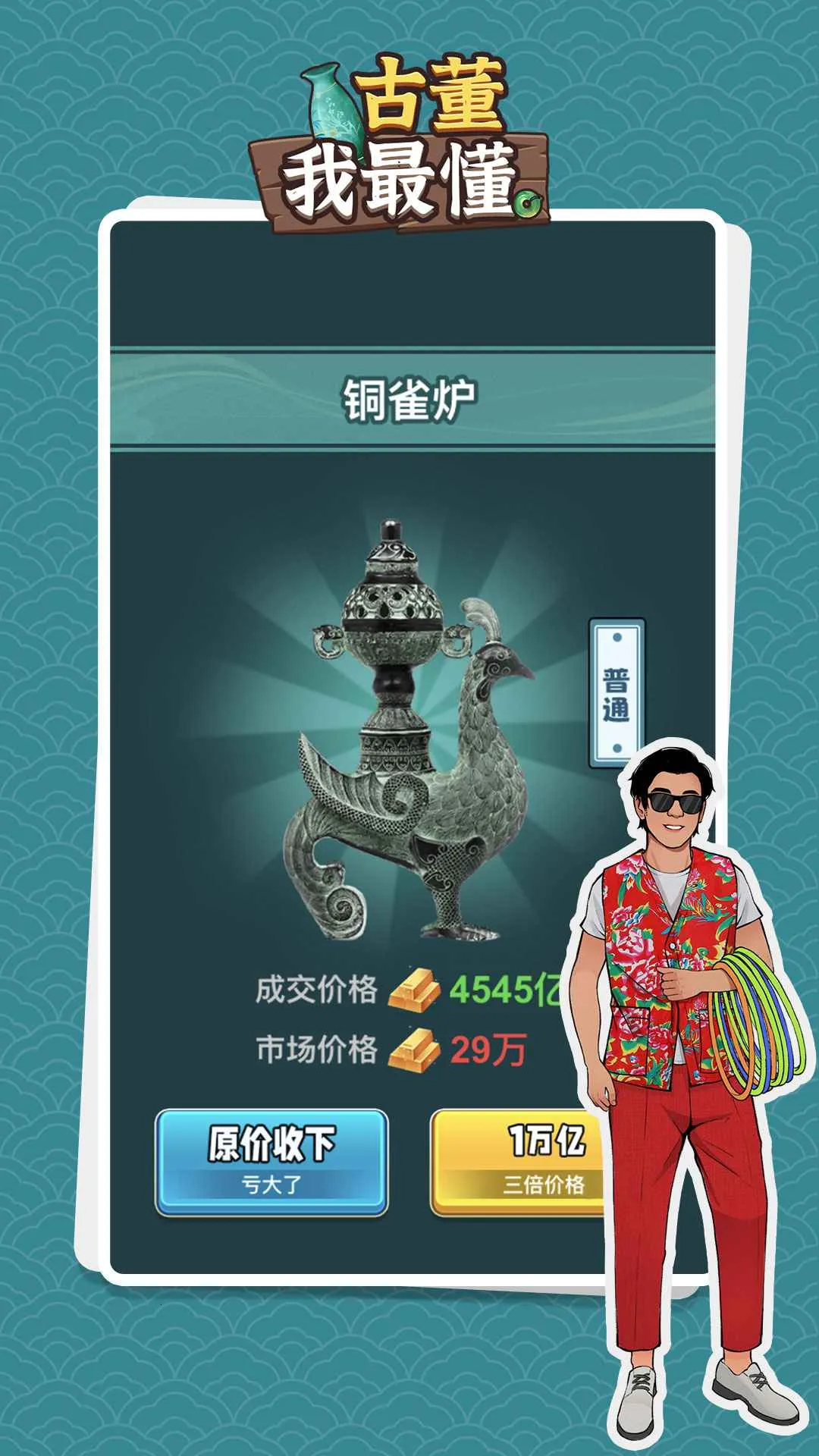 �Ŷ��������v1.0.2 ��Ѱ��ͼ
