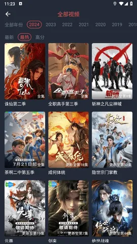 �������͹�iosv1.0.0.5 �ٷ������ͼ