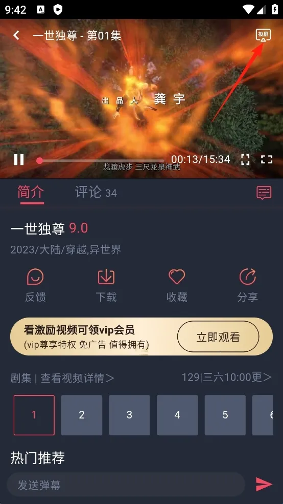 �������͹�ios