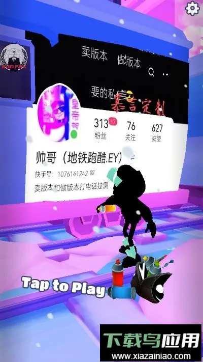 �����ܿ�˧��ר��(�ܿ���Ϸ����)v3.5.0 ��׿���ͼ