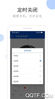 �����㲥app����v2.2.2 ��׿���ͼ