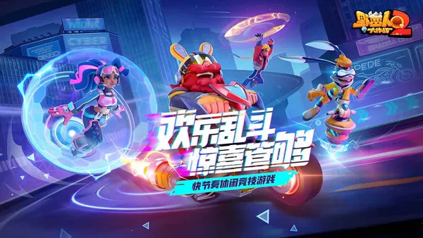 Ұ���˴���ս2(ħ���Ҷ�����)v1.3.208 ��Ѱ��ͼ