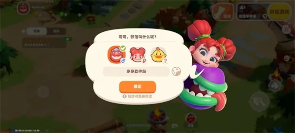 Ұ���˴���ս2(ħ���Ҷ�����)v1.3.208 ��Ѱ��ͼ